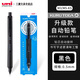 uni三菱自動(dòng)鉛筆M3-KS黑科技M5-KS鉛筆HB鉛芯自轉柔和新色限定升級版KURUTOGA不易斷芯繪圖0.5 黑色0.5mm