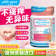Life Space益倍適 成人女性私處益生菌膠囊增強免疫力調理私密微生態(tài)健康 女私益生菌 60粒*1瓶