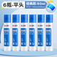 得力透明液體膠水辦公兒童學(xué)生用手工制作diy折紙專用飾品材料可做水晶泥史萊姆文具用品帶刷子 【方形頭】50ml-6瓶
