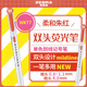 斑馬牌 (ZEBRA)雙頭柔和熒光筆 mildliner系列單色劃線(xiàn)記號筆 學(xué)生標記筆 WKT7 柔和朱紅