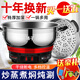 揚(yáng)子多功能電熱鍋家用電炒鍋電火鍋電煮鍋電蒸鍋料理鍋一體式大功率多用途炒鍋 24cm單籠【1300W兩燈1-2人】