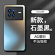 夢(mèng)想可嘉 【AG磨砂】適用vivox80手機殼 x80保護套鏡頭全包超薄輕奢磨砂硅膠防摔簡(jiǎn)約男女款 石墨黑