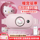 HELLO KITTY凱蒂貓暖宮腰帶大姨媽神器緩解痛經(jīng)暖寶寶按摩儀520情人節(jié)女生生日禮物 【凱蒂貓APP】五檔熱敷+三擋按摩