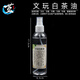藍(lán)蓮之季文玩白茶油壽山石玉石翡翠蜜蠟瑪瑙琥珀和田玉水晶奇石養(yǎng)護(hù)保養(yǎng)油 大瓶【白茶油】