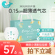 小萌希奧(CuteSeal) 嫩膚小清新尿不濕舒適透氣超薄干爽尿不濕/拉拉褲 拉拉褲XXXL碼20片（體重17kg+）