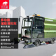 農(nóng)達(dá)威電動(dòng)掃地車營(yíng)區(qū)道路清掃車廠區(qū)機(jī)場(chǎng)用掃路車掃地機(jī)多功能四輪路面清潔車掃路機(jī) 電動(dòng)掃地車配件(單拍不發(fā)貨） 單拍不發(fā)貨）