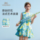 英氏（YEEHOO）女童連衣裙兒童裙子中大童純棉碎花背心裙法式沙灘夏裝 黃綠 140