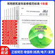 9本套?常用建筑裝飾裝修規(guī)范標(biāo)準(zhǔn)?GB50222建筑內(nèi)部裝修設(shè)計防火規(guī)范?建筑裝飾裝修工程質(zhì)量驗