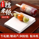 威爾基糯米紙食用包藥粉威化紙吃藥神器糖葫蘆專(zhuān)用包裝袋可食用糖衣兒童 糯米紙 袋裝【500張】6.5*8cm 1個(gè)