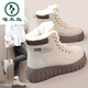 啄木鳥(niǎo)高幫休閑鞋女冬季加絨加厚大棉鞋女皮面防水厚底防滑東北雪地靴女 卡其 38