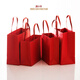 佰資佰色鉚釘禮品袋袋子茶葉手提袋牛皮紙袋定制購物手拎袋結婚禮袋定做 紅色（特種紙） 寬23*側15*高26（鉚釘豎款004）