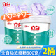 立白濃縮洗衣粉桶裝 900g 1800g無(wú)磷型 低泡易漂 一勺抵四勺 持久留香 濃縮粉900g*2桶3.6斤