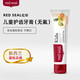 紅?。≧ed seal）兒童牙膏1-6-12歲 新西蘭原裝進(jìn)口 防蛀護(hù)齒 寶寶換牙期口腔清潔 【菠蘿味無氣】兒童牙膏70g(1-12 1支