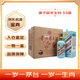 茅臺（MOUTAI）生肖 庚子鼠年 醬香型白酒 53度 500ml*6 整箱裝 【名酒鑒真】
