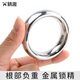 精趣 金屬持久鎖精環(huán)阻復環(huán)降敏感度男性訓練器私處不銹鋼負重環(huán)男用根部套環(huán)鎖陽(yáng)延成人情趣性用品時(shí)道具 小號：內徑4.0cm