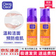可伶可俐（Clean&Clear）洗面奶潔面慕斯150ml控油補(bǔ)水東京男女營(yíng)自可林可莉店旗艦 150ml*1瓶