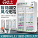 揚(yáng)子藥品陰涼柜藥品冷藏柜立式疫苗冰箱GSP認(rèn)證藥品柜醫(yī)院藥店用冰箱藥房冷藏柜 單門80L【陰涼/冷藏雙模式】 【破損包賠】180天只換不修