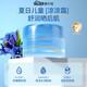 VALGER薇爾佳兒童涼涼霜盛夏冰沙面霜曬后舒緩潤(rùn)膚霜溫和無(wú)刺激嬰幼兒用 【省40】涼涼霜50g+防曬霜50g