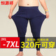 恒源祥【冬季新品】加肥加大碼秋褲男士純棉單件薄款抗菌打底襯褲 藏青