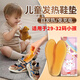 茨格曼兒童發(fā)熱鞋墊女自發(fā)熱鞋墊冬天防寒免充電可行走小孩腳底加熱墊