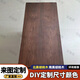 宜雅梵北美黑胡桃木餐桌全實(shí)木北歐原木大板桌自然邊現(xiàn)代簡約工作臺(tái)書桌 進(jìn)口北美胡桃木定制（咨詢客服）