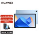 華為（HUAWEI） 平板Matepad 11 2023款DBR-W10 鴻蒙系統(tǒng) 娛樂游戲?qū)W生考研網(wǎng)課學(xué)習(xí)商務(wù)辦公二合一平板電腦 【柔光版】8G+128G 海島藍 WiFi版  官方標配+原裝磁吸手