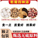 吾家余堂莊太醫(yī)御君方乾隆四神湯史士昊云茯苓川神曲廣陳皮芡實(shí)小包裝 史士昊乾隆四神湯20副