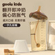 goole kids嬰兒翻蓋吸管奶瓶一歲以上寶寶大容量寬口徑斷奶奶嘴重力球300ML