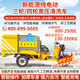 魯偉信小型高壓清洗車多功能綠化物業(yè)道路三輪灑水清洗車環(huán)衛(wèi)路面廣告沖洗車 高壓清洗車支持定制發(fā)貨前補(bǔ)齊貨款