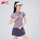 回力戶外運(yùn)動(dòng)套裝女薄款速干透氣瑜伽服短袖寬松顯瘦健身上衣J34993DH 紫色短袖上衣 L