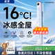 適璞【冷透全屋】空調(diào)扇強(qiáng)勁制冷電風(fēng)扇家用冷風(fēng)機(jī)無葉塔扇遙控定時(shí)靜音客廳臥室宿舍立式落地?fù)u頭風(fēng)扇 70cm【升級機(jī)械款】0~50㎡大面積降溫 空調(diào)級冷風(fēng)｜靜音低噪｜全屋降溫