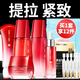 韓后紅石榴套裝女士護(hù)膚品水乳提亮緊致補(bǔ)水保濕520禮物 五件套【潔+水+乳+霜+精華】