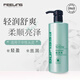 菲靈（FEELING）茶樹(shù)凈爽蓬松洗發(fā)乳男女凈爽洗發(fā)水清透清潔頭皮新舊包裝隨機發(fā)貨 茶樹(shù)凈爽洗發(fā)水500ml