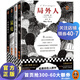 加繆代表作系列 《局外人》《快樂的死》《鼠疫》《西西弗神話》，諾獎(jiǎng)大師處女作+經(jīng)典代表作！一次讀懂加繆荒誕哲學(xué)  世界名著 讀客三個(gè)圈經(jīng)典文庫 【推薦】加繆代表作全四冊(cè)