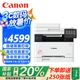 佳能（Canon）MF645CX A4彩色激光打印機(jī) 有線+無線/傳真/雙面打印/雙面復(fù)印/雙面掃描 家用打印機(jī)