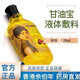 余伯年甘油寶液體敷料皮膚滋潤(rùn)保濕面部護(hù)膚純甘油擦臉護(hù)手霜香港老牌子 1瓶（發(fā)新包裝）