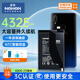 諾希適用于VIVO IQOOZ3手機電池 【3C認證 自主安裝】加強版 內(nèi)置電池更換大容量