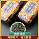 藝顏堂（EYANTOM）五指山蘭貴人烏龍茶葉濃香甘甜原味罐裝明前新茶海南原產(chǎn)春茶鮮葉 一級原味罐裝 250g*2罐