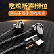 智能力type-c耳機有線彎頭模擬音頻數(shù)字游戲耳機適用紅米k30/50/60/70黑鯊小米手機vivo s18耳機一加ace3 黑色彎頭type-c模擬耳機-1.2米