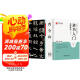 華夏萬卷毛筆字帖 隸書入門基礎教程:曹全碑(升級版) 成人初學者毛筆書法教程字帖學生毛筆軟筆隸書字帖  京東618活動