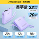 品勝【3C認(rèn)證】充電寶自帶線22.5W超級(jí)快充10000毫安超薄大容量移動(dòng)電源可定制適用于華為蘋(píng)果小米手機(jī) 丁香紫丨22.5W自帶雙線丨數(shù)顯大容量