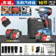電動(dòng)扳手無(wú)刷鋰電充電式大扭力扳手架子工汽修多功能風(fēng)炮 家用款一機一電+禮包，續航2小時(shí)