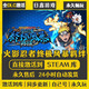 STEAMSTEAM正版游戲 Steam入庫 全DLC 國區全球區 CDK激活 PC電腦游戲 火影忍者終極風(fēng)暴羈絆 豪華版(游戲本體+全DLC+包更新)