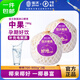 佳沃 JOYVIO泰國進口椰青香水椰子 2個嘗鮮裝 中果800g+ 新鮮水果 源頭直發(fā)