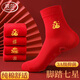 浪莎紅襪子男本命年純棉中筒襪大紅色蛇年喜慶鴻運(yùn)新年襪 蛇年組合二【男款】 4雙 均碼