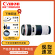 佳能全畫幅單反鏡頭廣角長焦變焦鏡頭，5d4 5d3 5d2 1dx鏡頭  70-200mm f/4L USM小小白  標(biāo)配 99成新