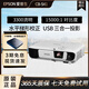 愛(ài)普生（EPSON）辦公家用商務(wù)會(huì)議1080P高清4K智能3LCD長(zhǎng)焦短焦激光二手投影儀白天高清直投 CB-S41【3300流明 15000:1對(duì)比度】 95成新