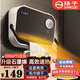 揚子取暖器浴室暖風(fēng)機家用壁掛式電暖器衛生間辦公室小太陽(yáng)冷暖神器防水速熱節能電暖氣 石墨烯-機械-旋鈕款【PTC發(fā)熱+免打孔】