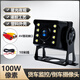 通用24V四路監控貨車(chē)AHD倒車(chē)攝像頭12V超高清大廣角CCD大巴收割機 星光夜視普清8燈蓮花口+10米線(xiàn)