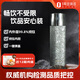 全格純鈦悶茶保溫杯泡茶悶茶杯高檔禮盒裝純鈦彈蓋悶茶杯雪花銀 420ml